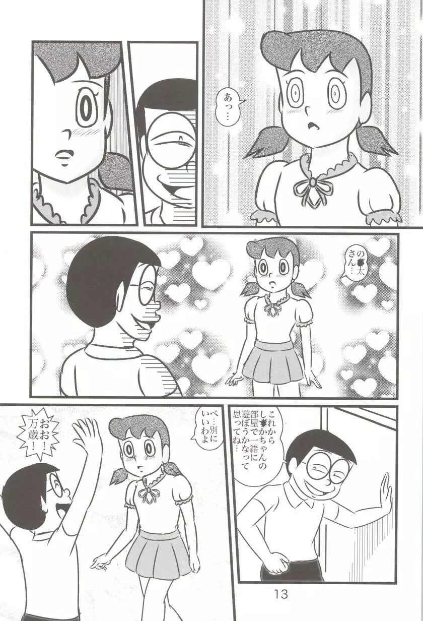 F18 Page.13