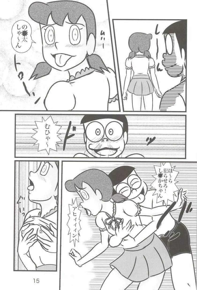 F18 Page.15