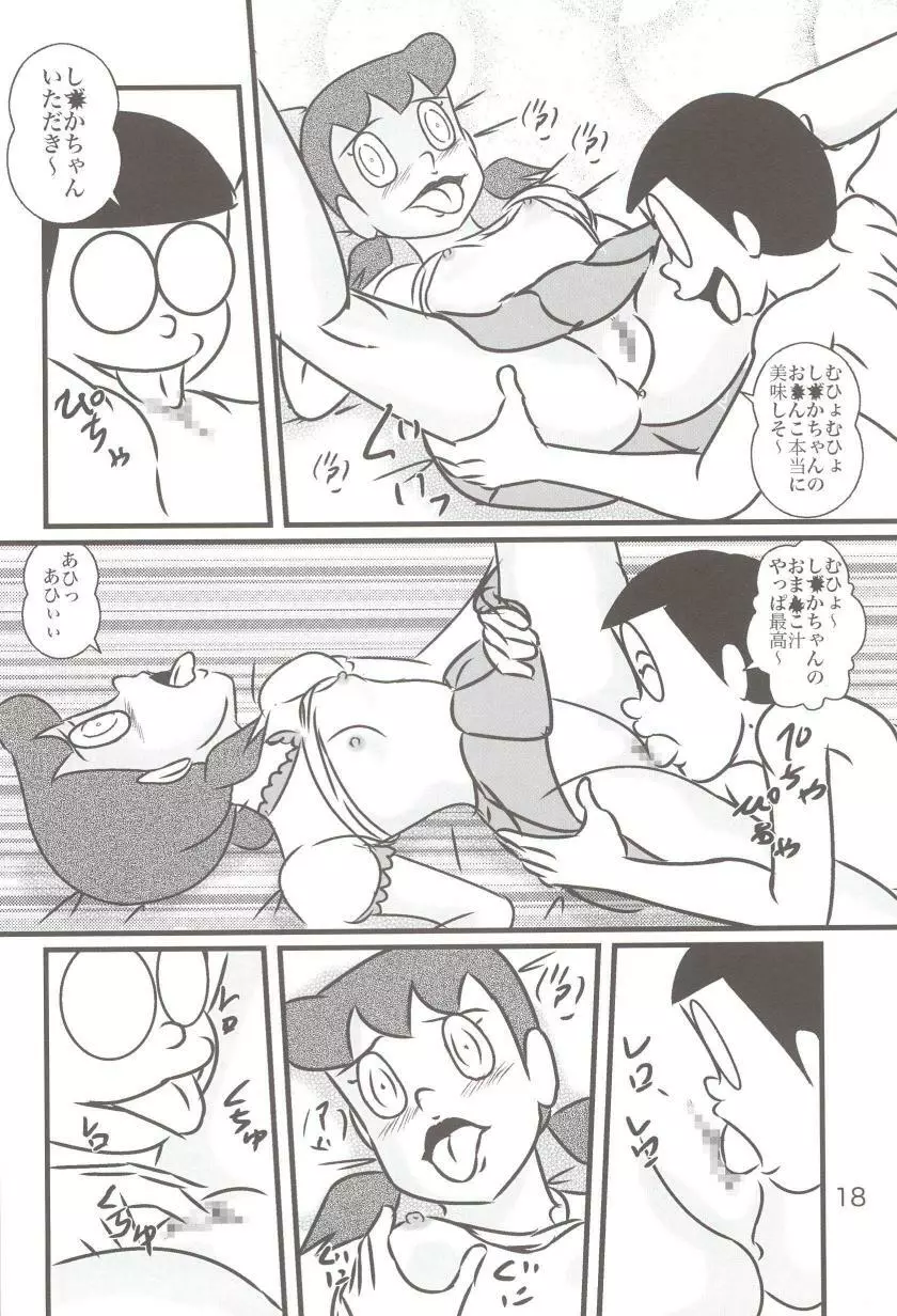 F18 Page.18