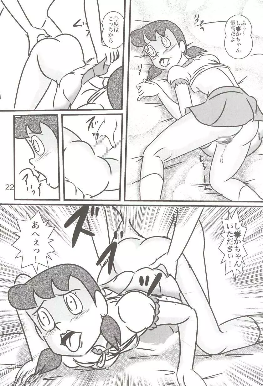 F18 Page.22
