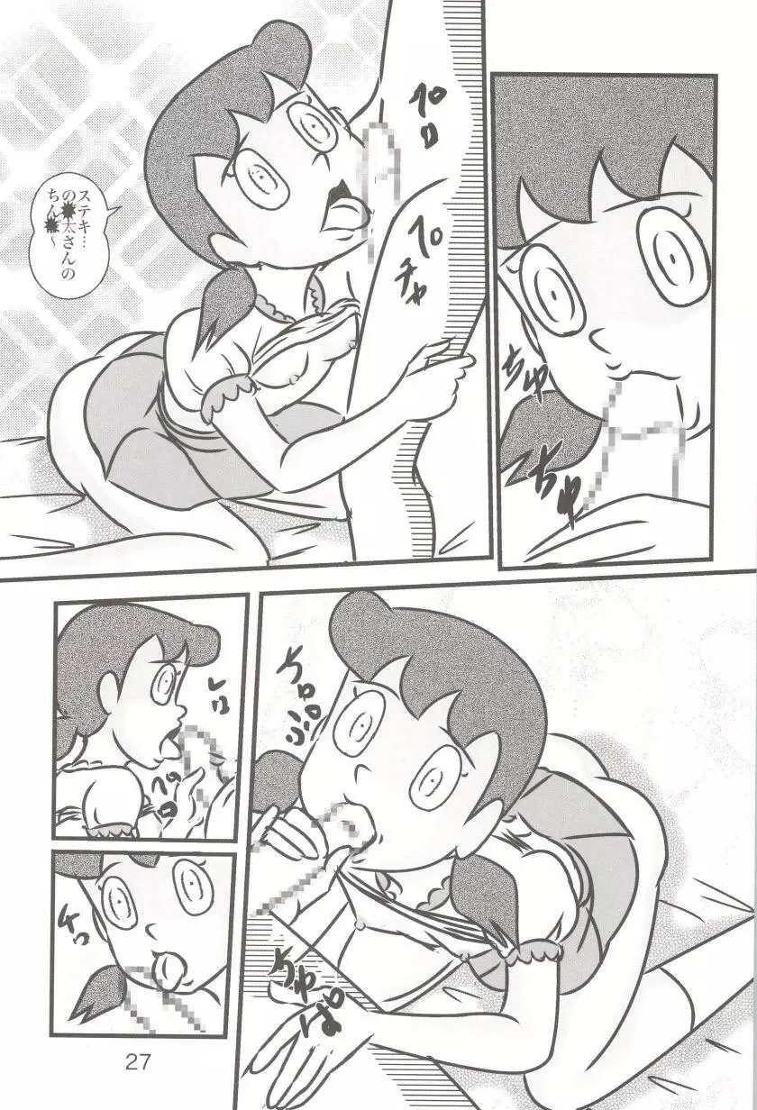 F18 Page.27