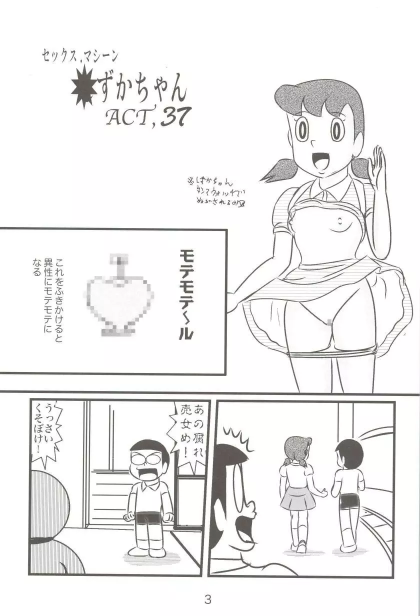 F18 Page.3