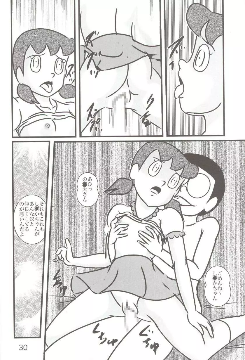 F18 Page.30