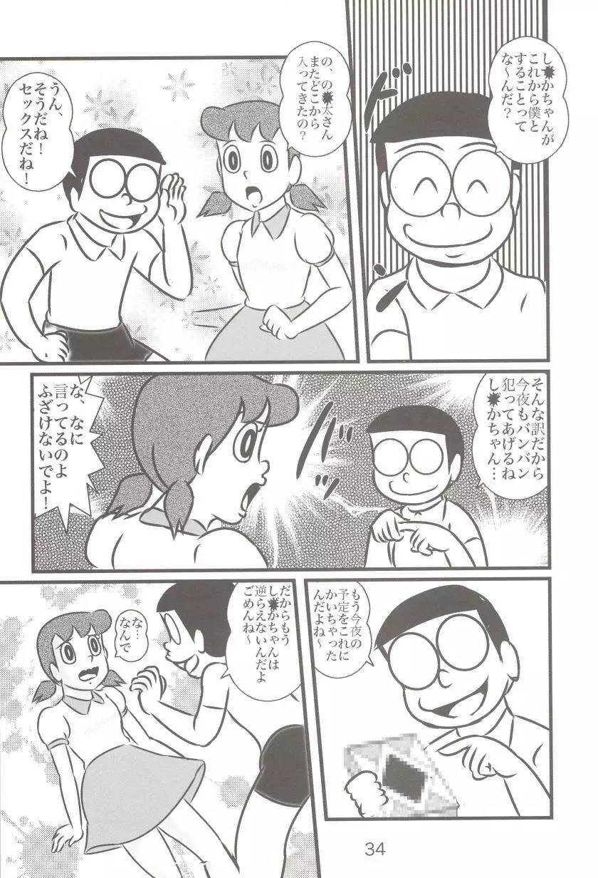 F18 Page.34