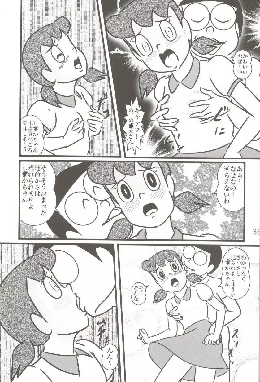 F18 Page.35