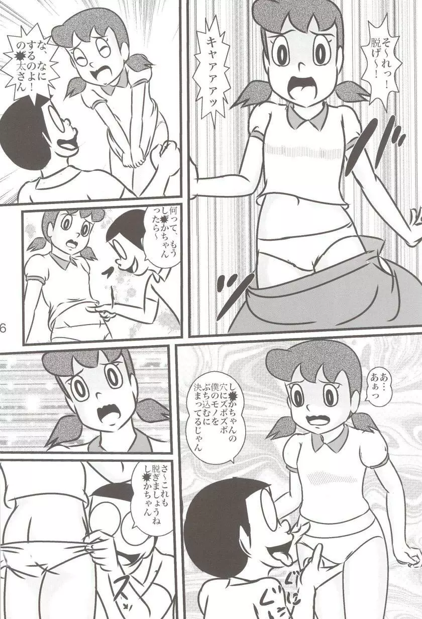 F18 Page.36