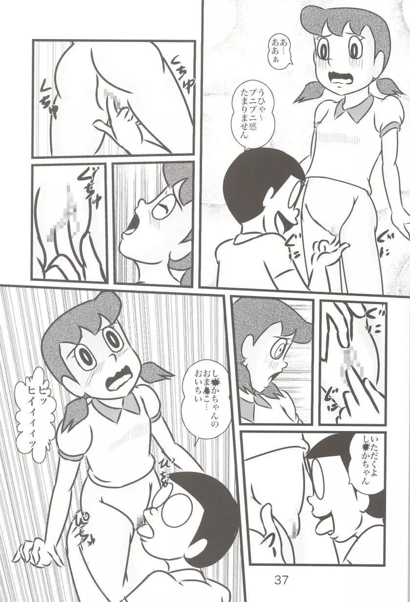 F18 Page.37