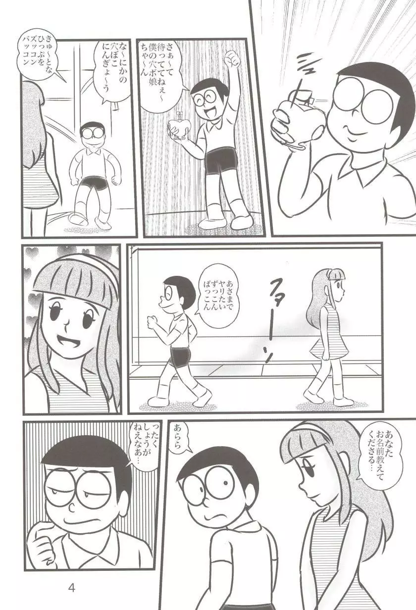 F18 Page.4