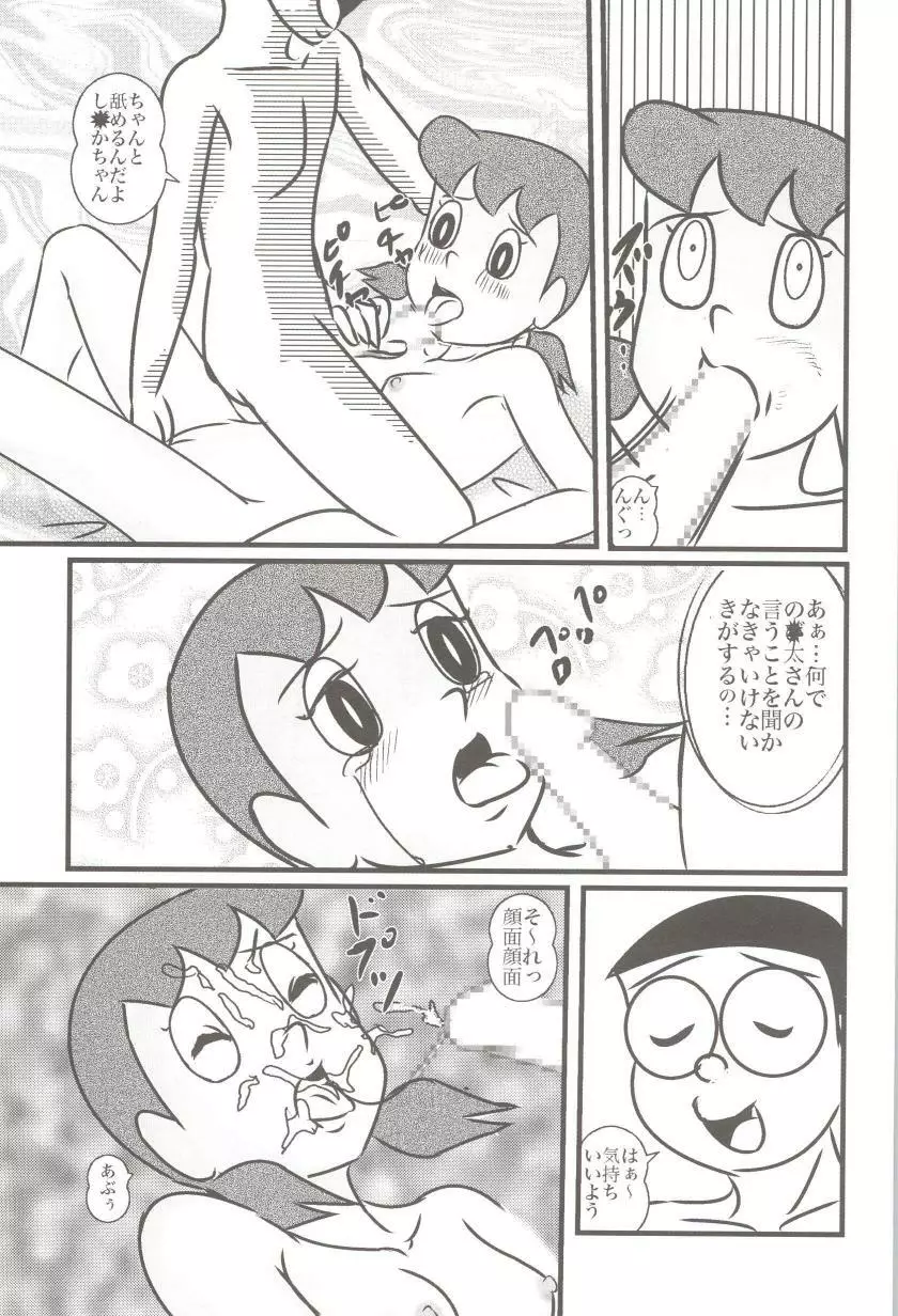 F18 Page.43