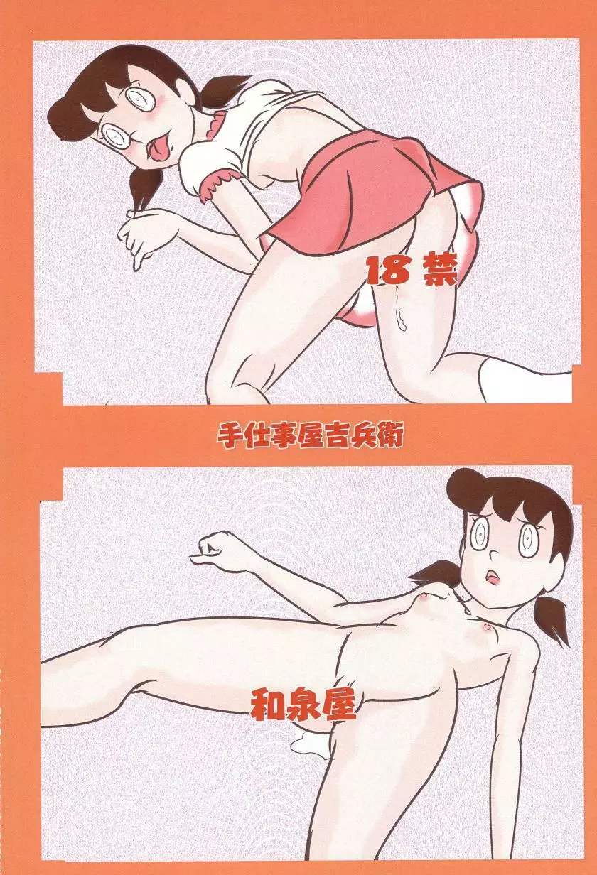 F18 Page.52