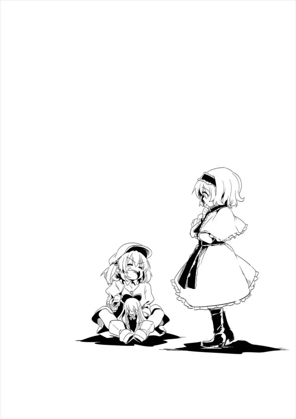雛ちゃんと練習したい!! Page.28