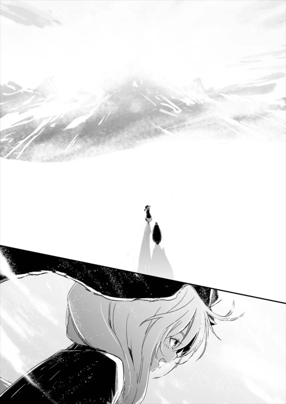 雛ちゃんと練習したい!! Page.96