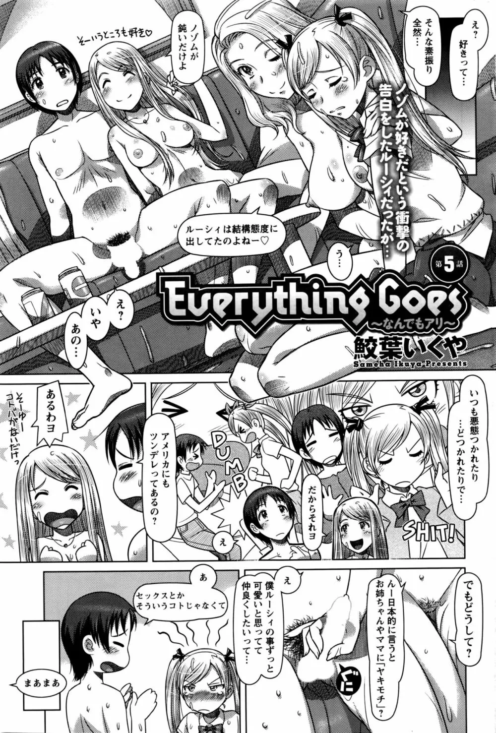 Everything Goes Page.77