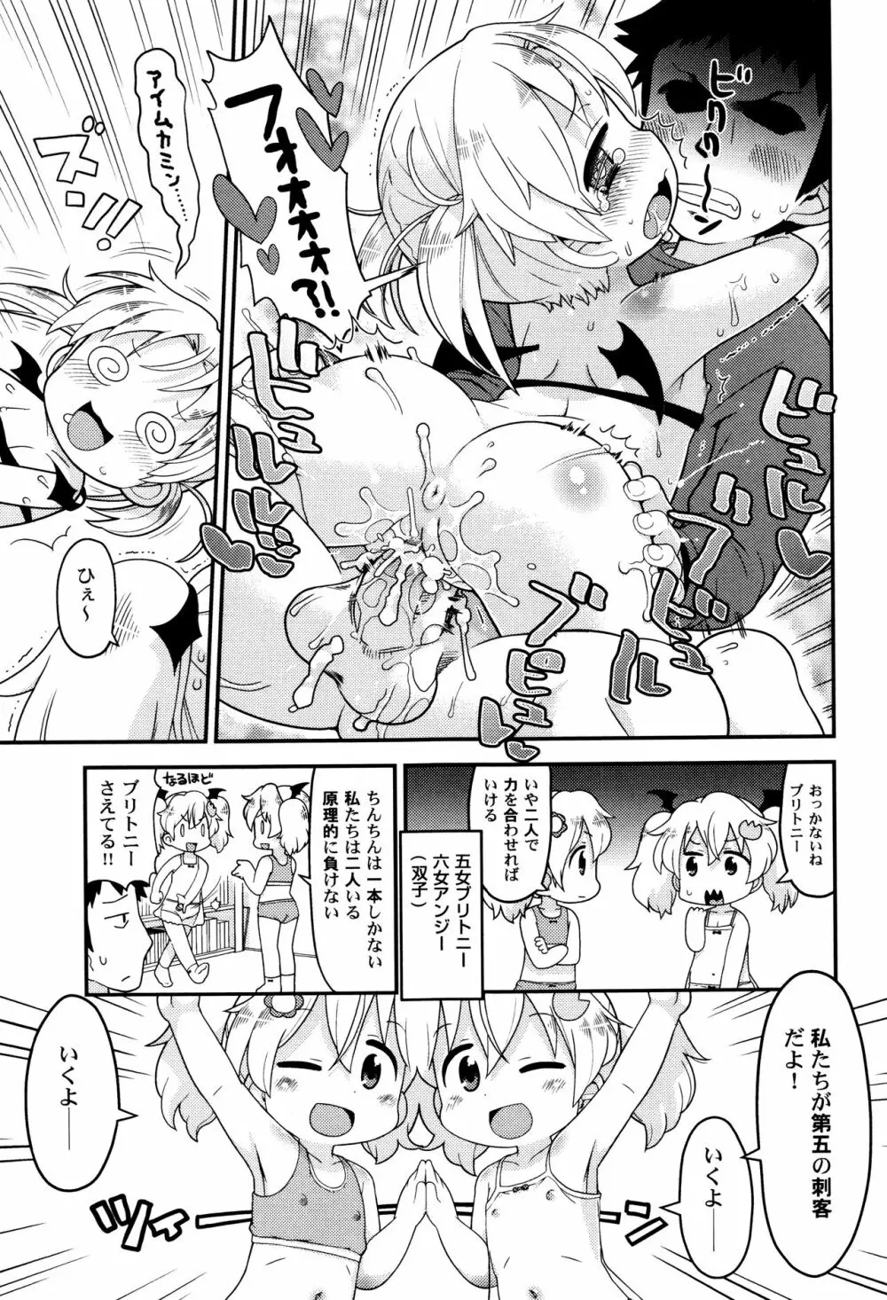 LoLiN はるが来た号 Page.63