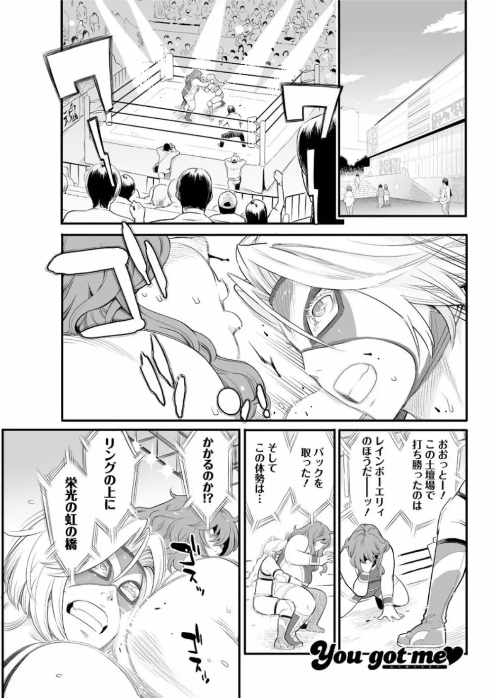 アクションピザッツ DX 2016年9月号 Page.157