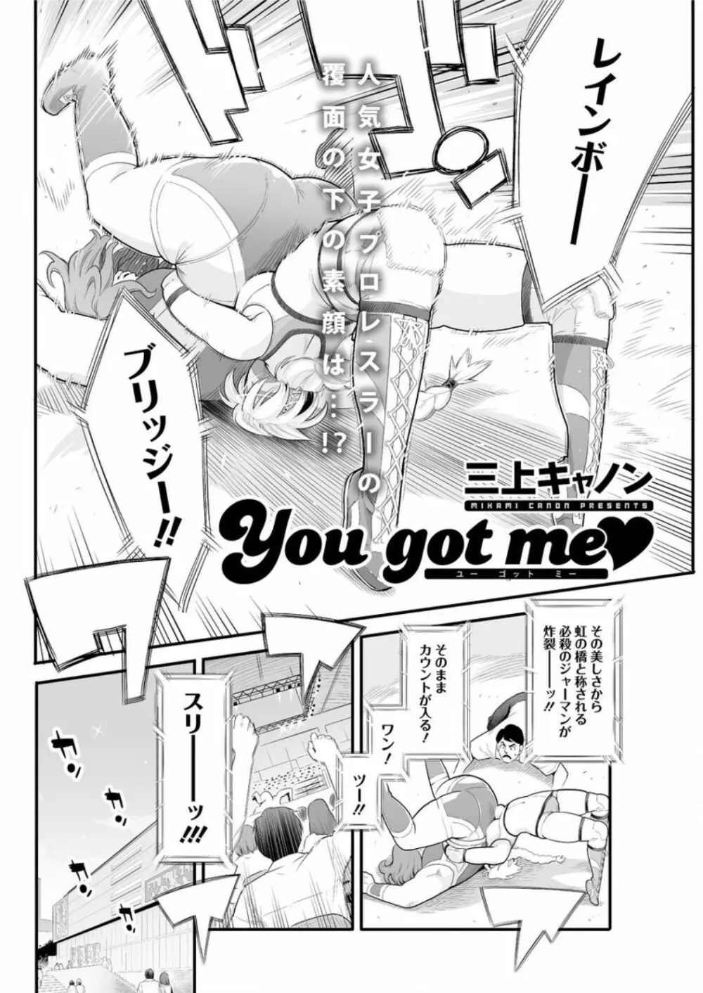 アクションピザッツ DX 2016年9月号 Page.158