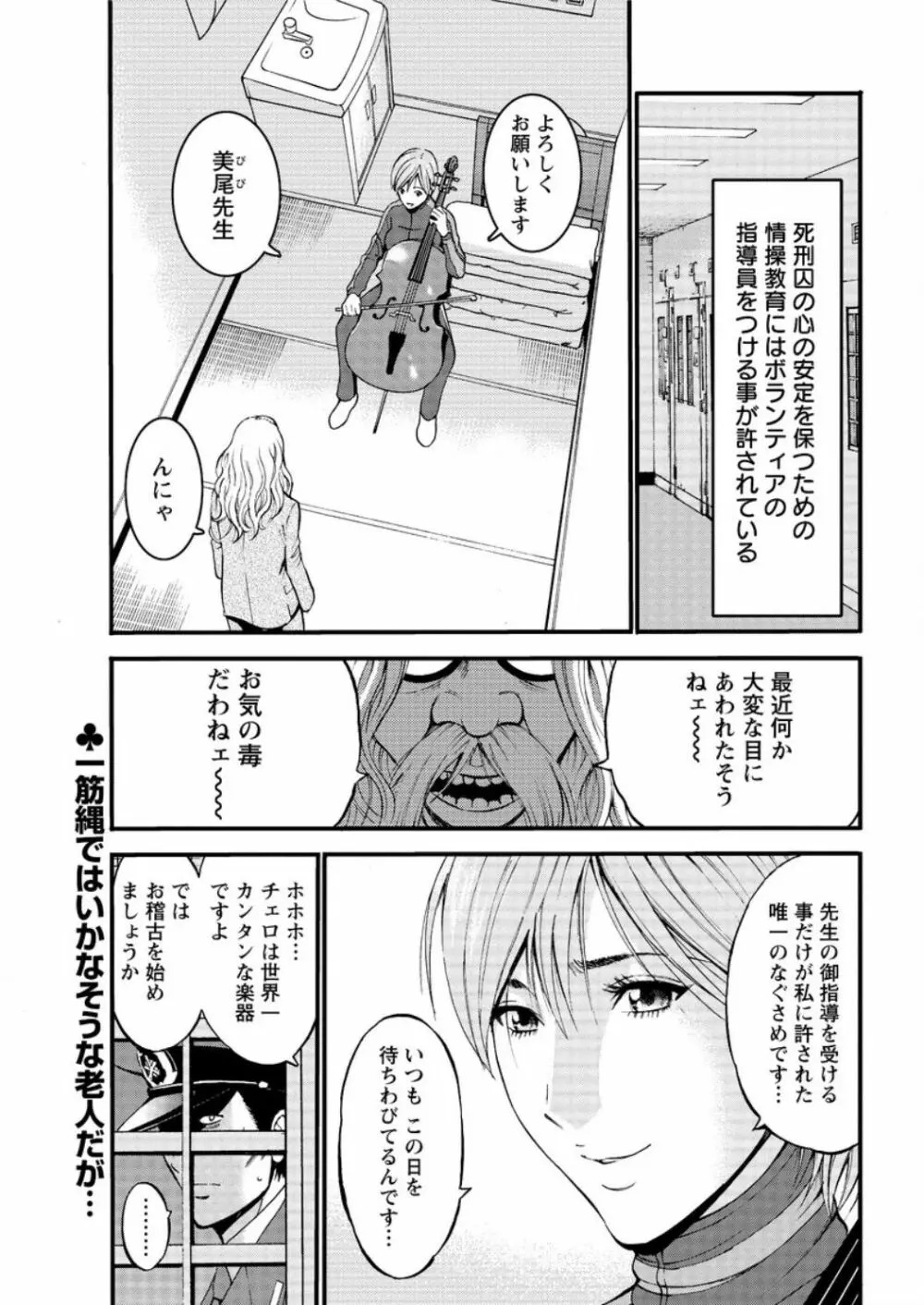 アクションピザッツ DX 2016年9月号 Page.175