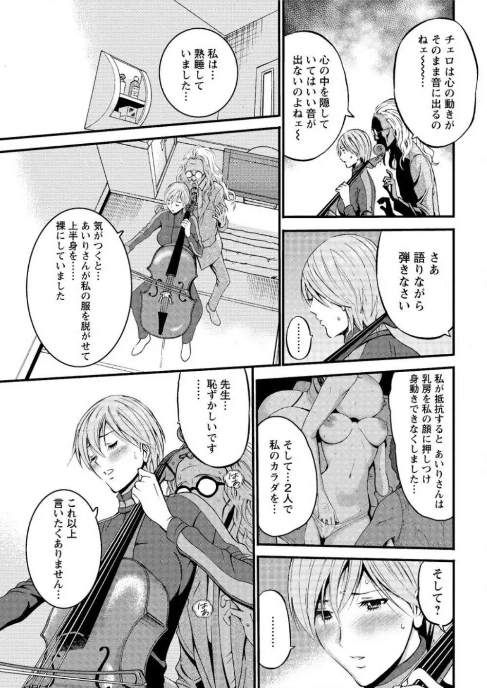 アクションピザッツ DX 2016年9月号 Page.177