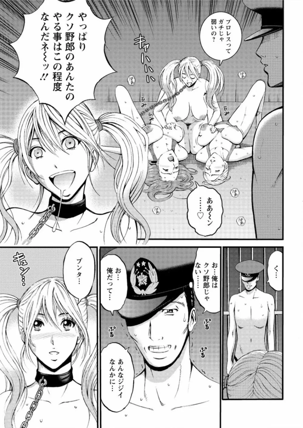 アクションピザッツ DX 2016年9月号 Page.189