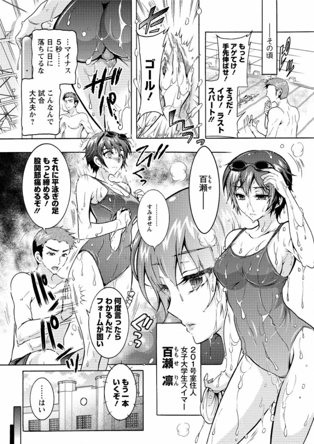 アクションピザッツ DX 2016年9月号 Page.48