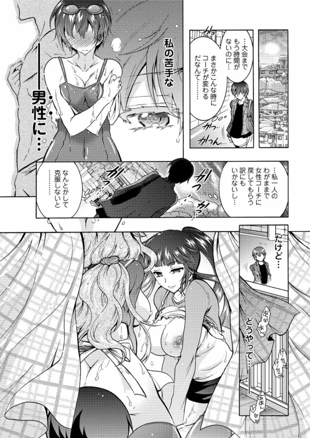 アクションピザッツ DX 2016年9月号 Page.49
