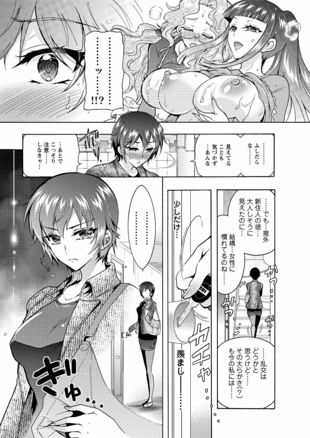 アクションピザッツ DX 2016年9月号 Page.50