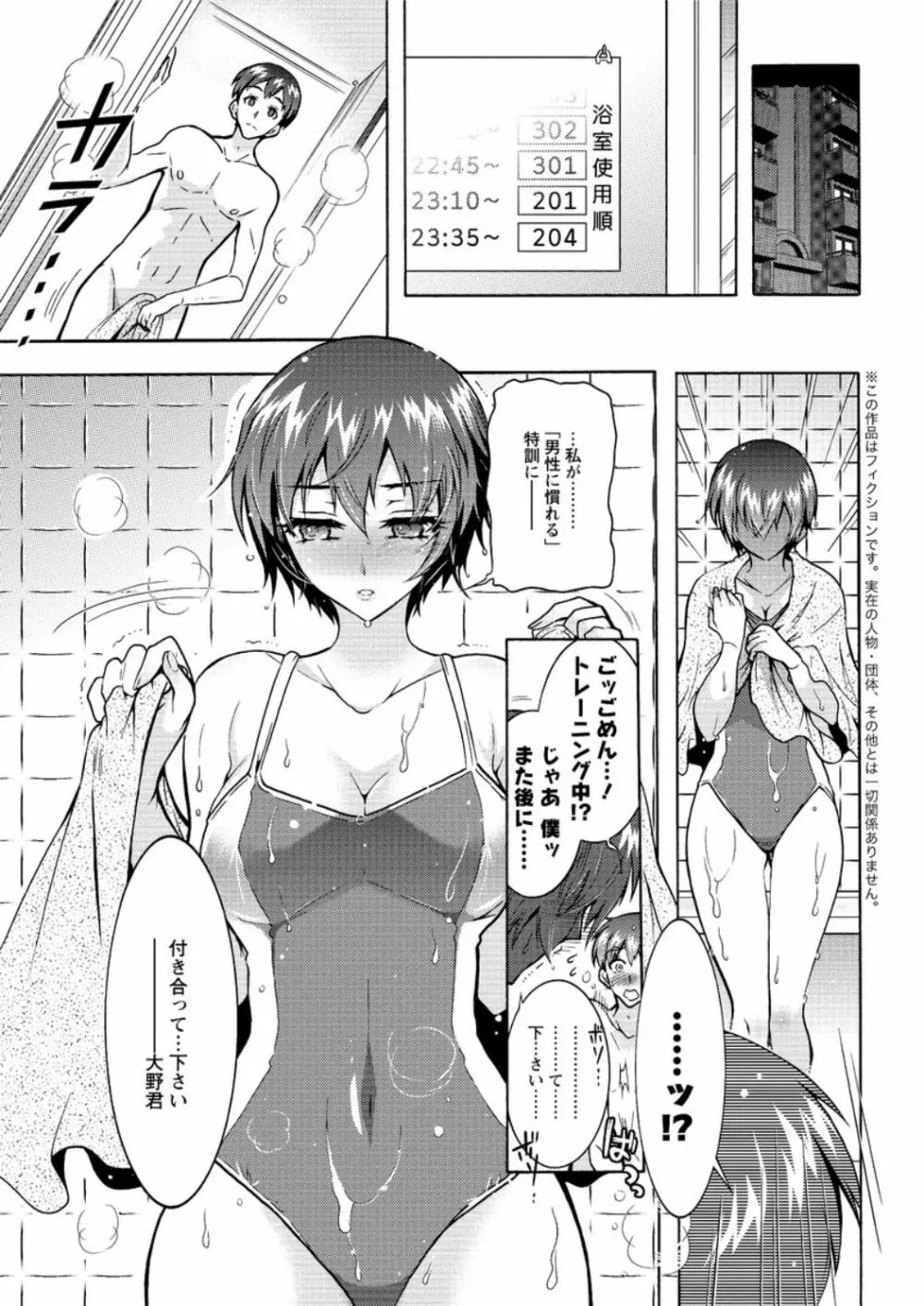 アクションピザッツ DX 2016年9月号 Page.51
