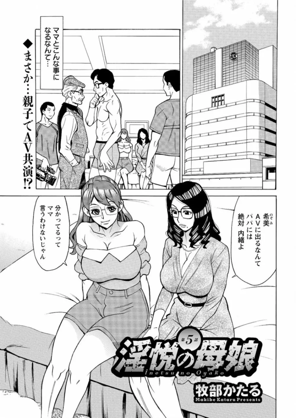 アクションピザッツ DX 2016年9月号 Page.63