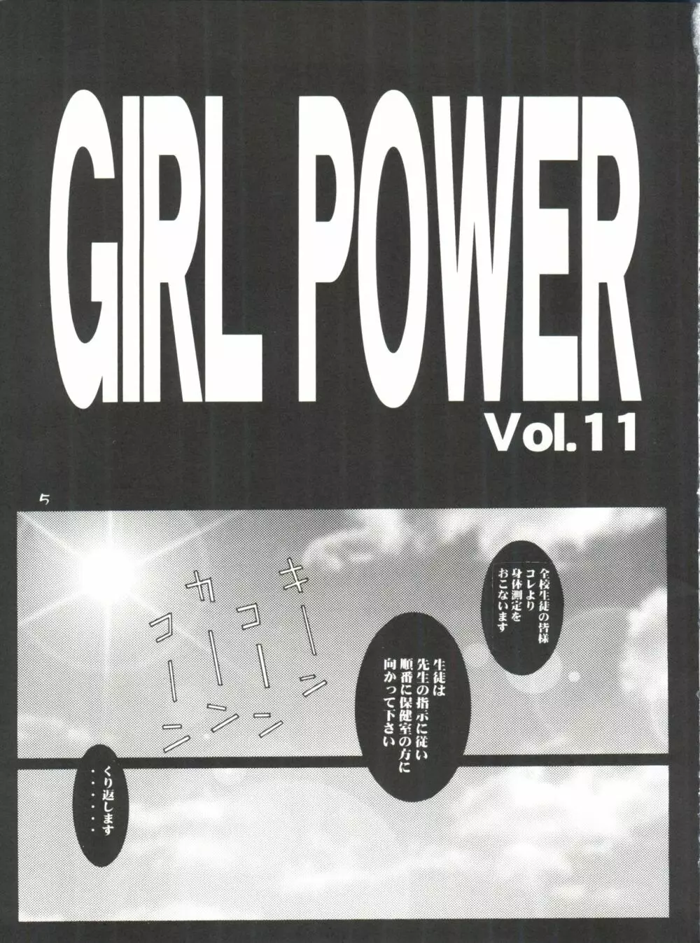 GIRL POWER Vol.11 Page.5