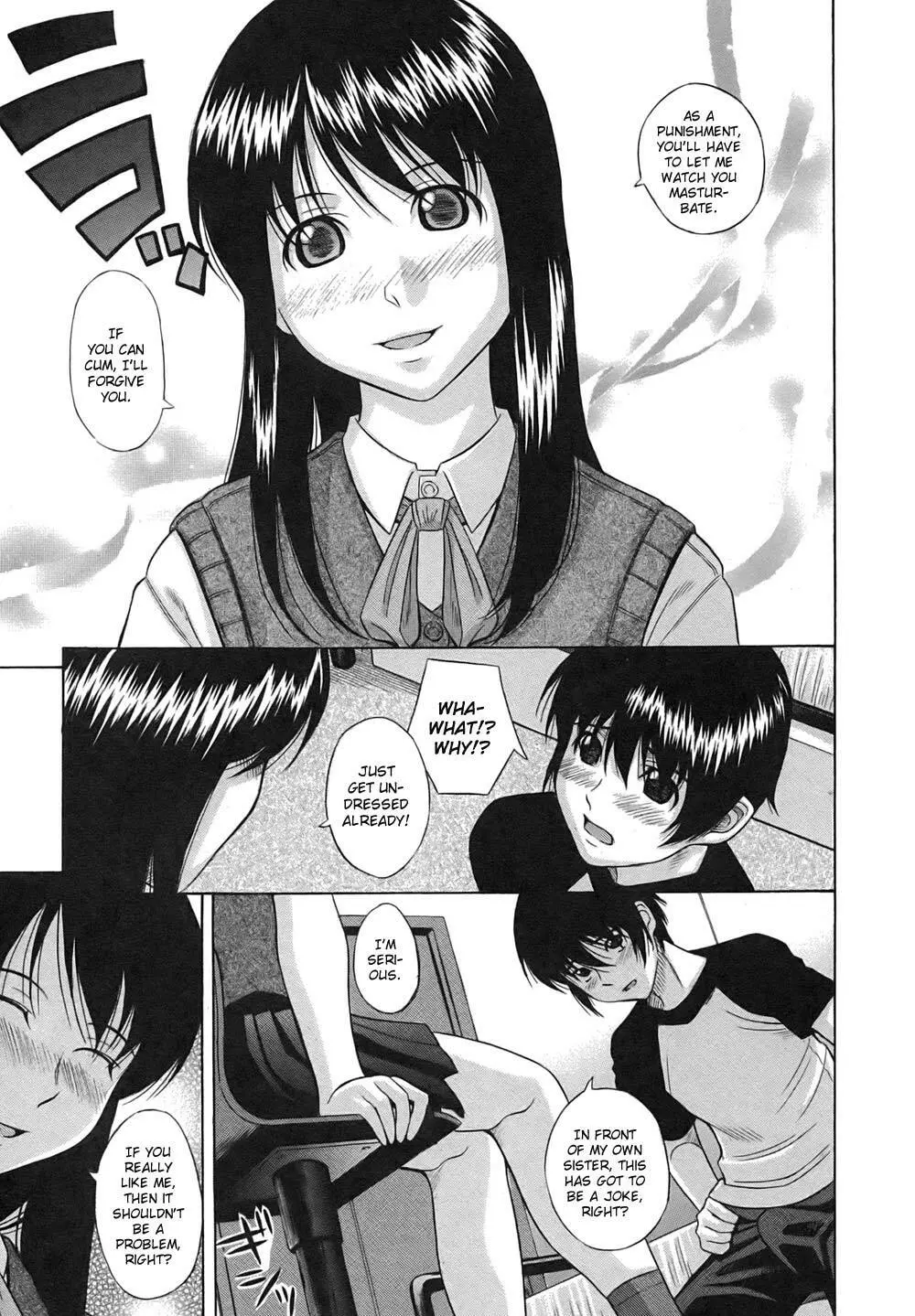 The Scent Of My Sister - Hashida Mamoru Page.5