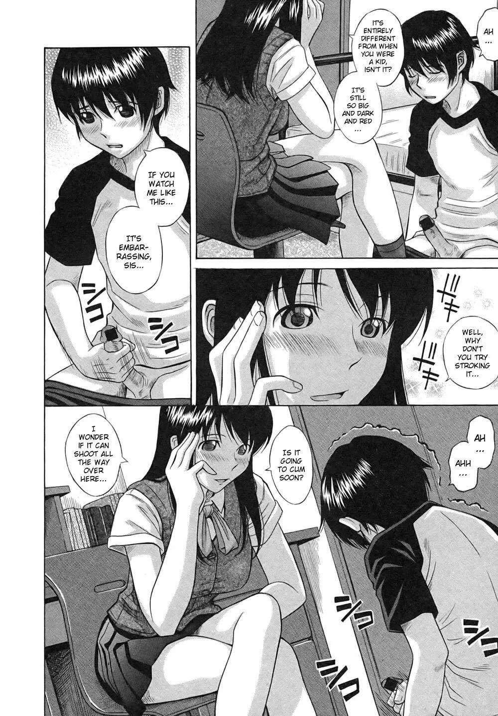 The Scent Of My Sister - Hashida Mamoru Page.6