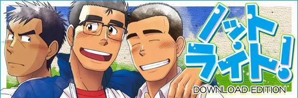 ノット・ライト! Page.30