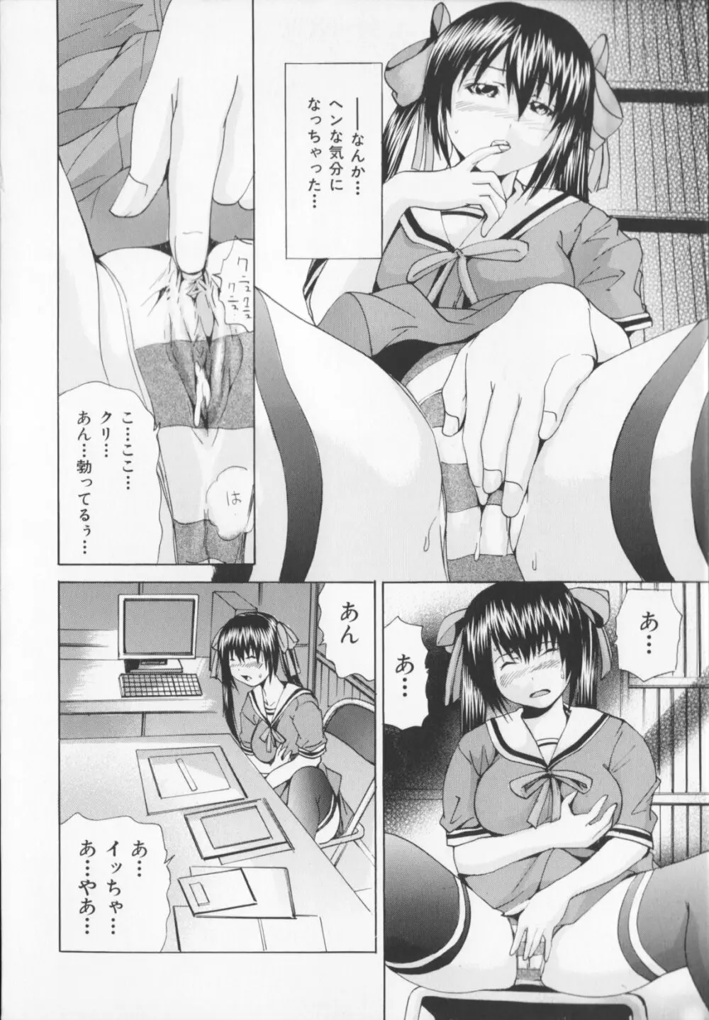 コアフェス Page.12