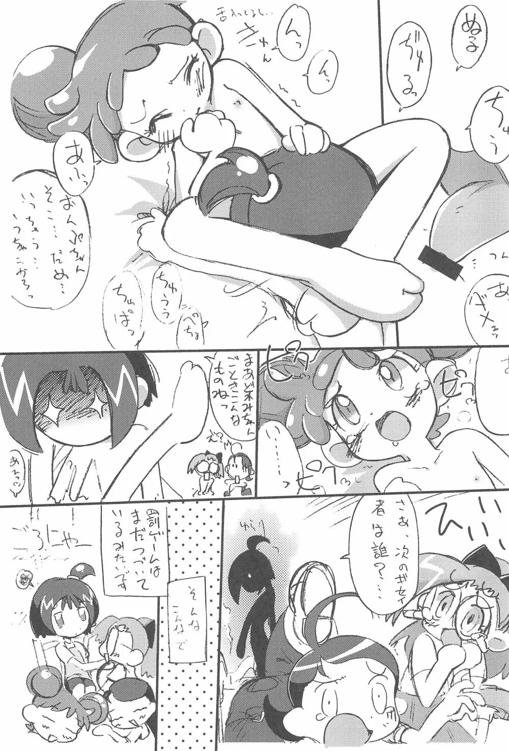 ふたご拡 ASTRA'S ARCHIVE 06 Page.35