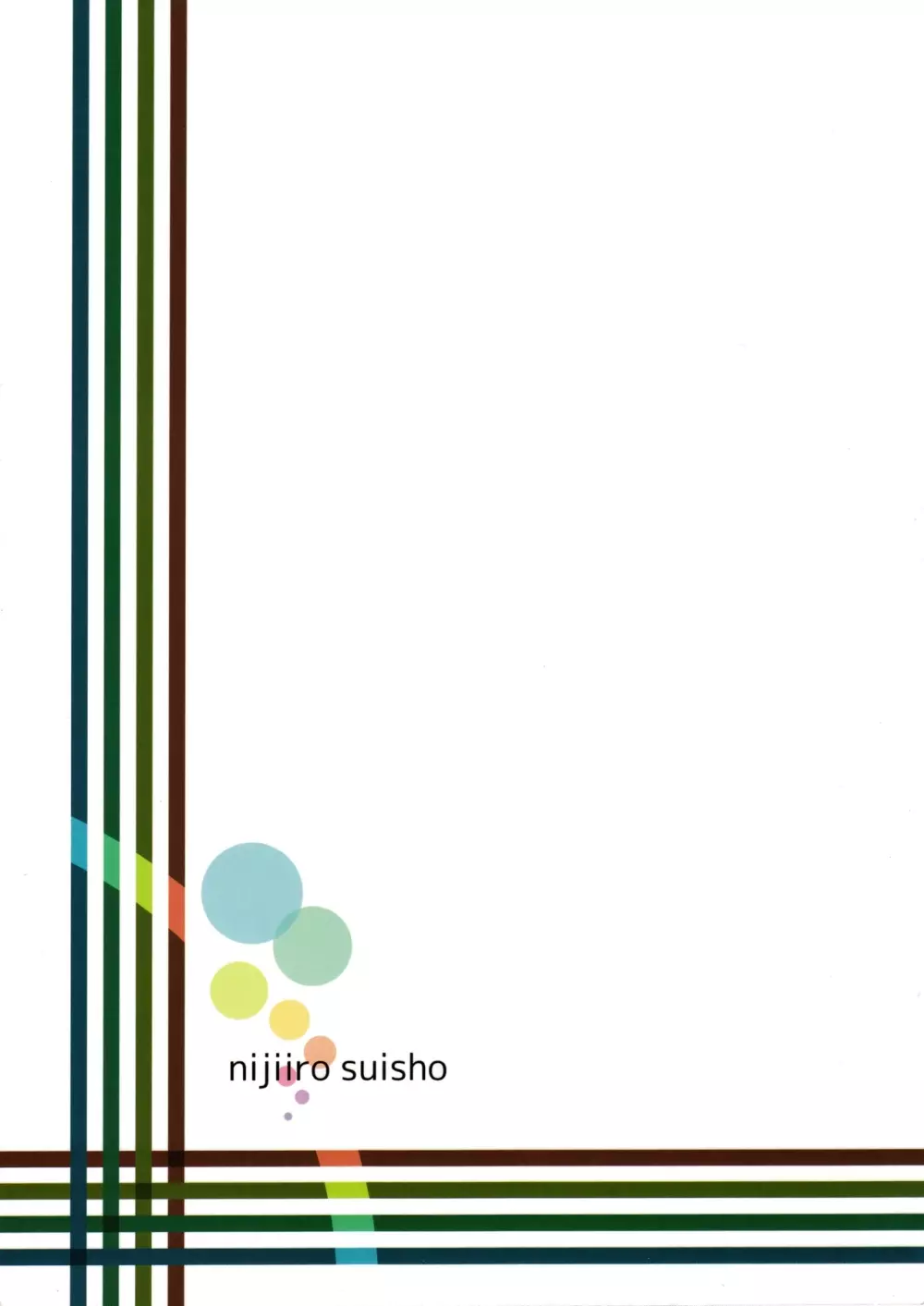 手コキ先輩の本 Page.22