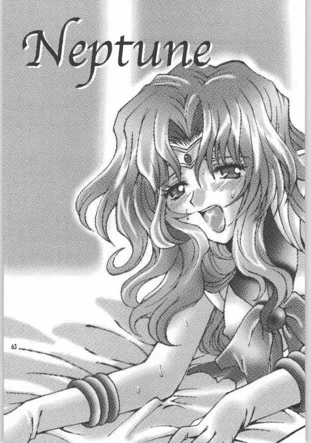 終わる世界 第2章 Page.58