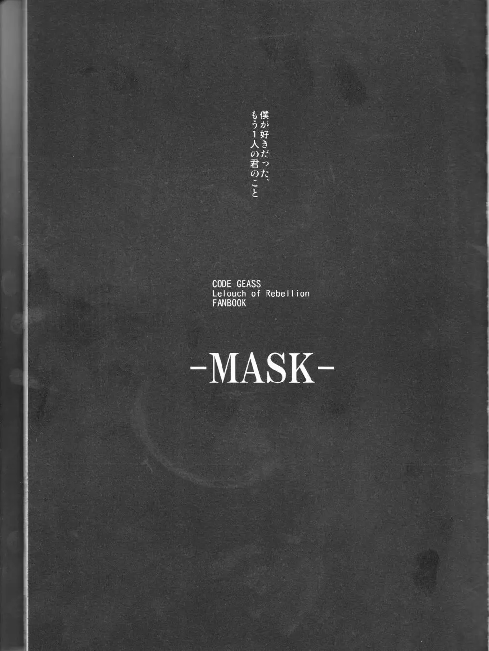 MASK Page.4