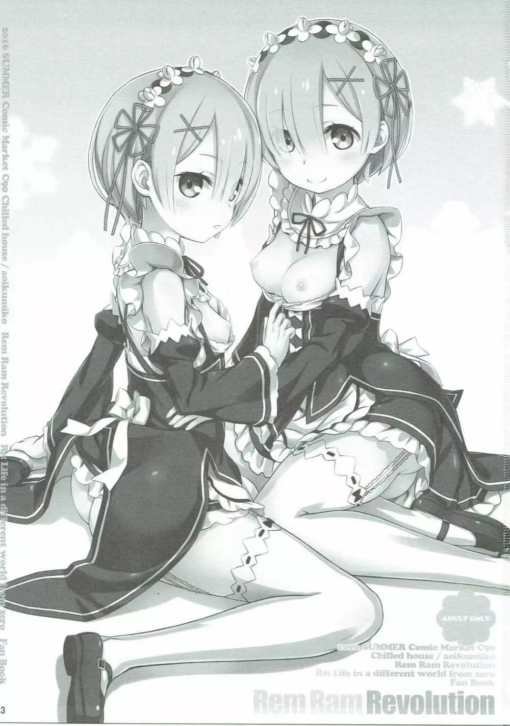 Rem Ram Revolution Page.2