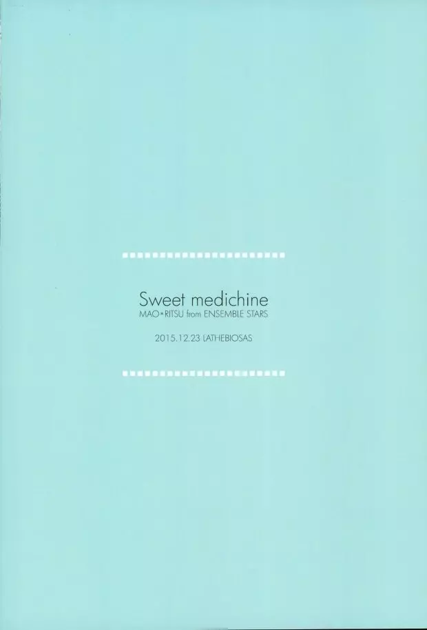Sweet medichine Page.32