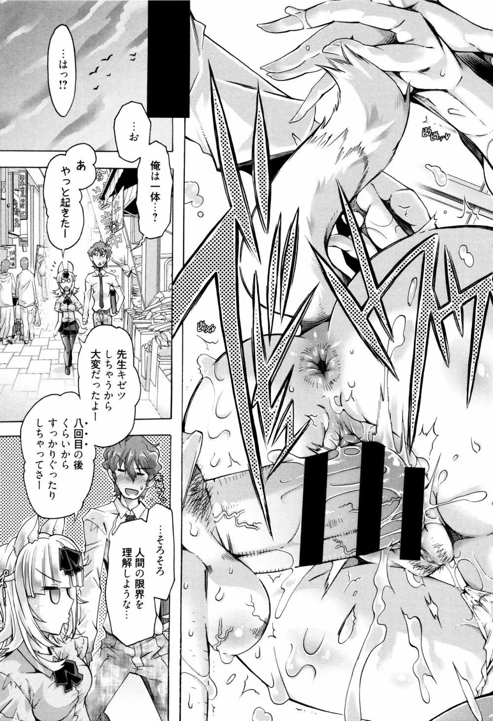 エムエムマテリアルズ + イラストカード Page.126