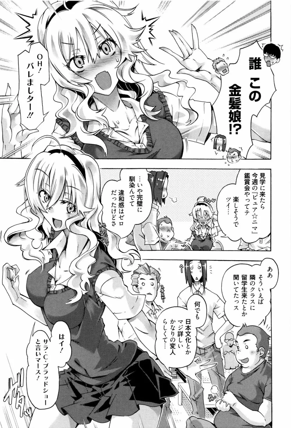 エムエムマテリアルズ + イラストカード Page.130