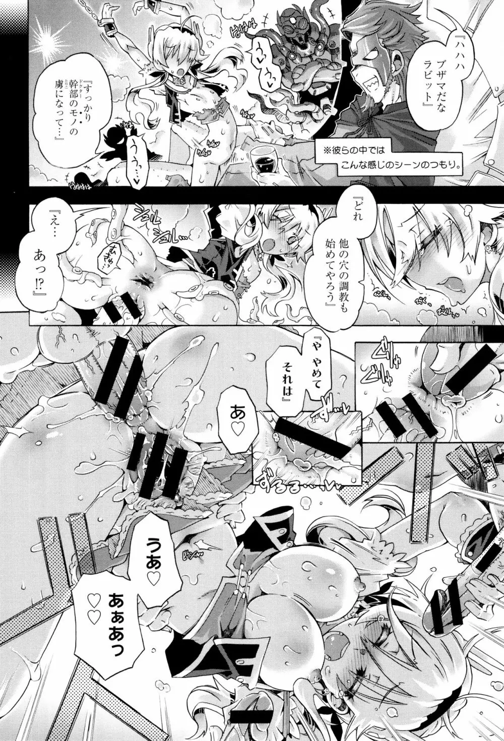 エムエムマテリアルズ + イラストカード Page.143