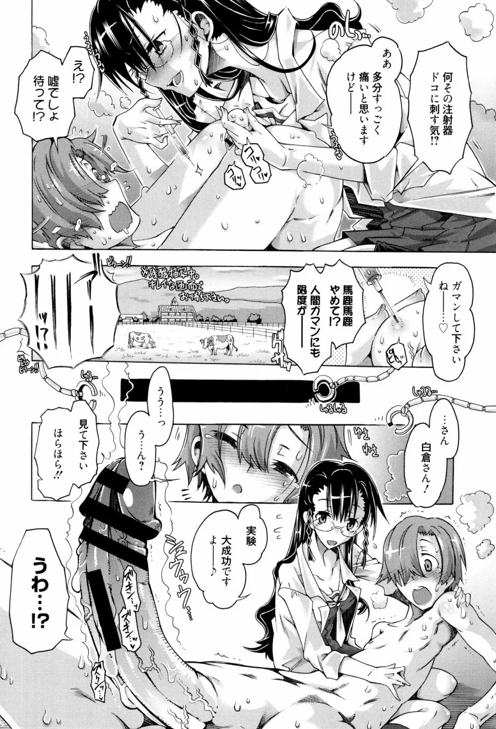 エムエムマテリアルズ + イラストカード Page.15