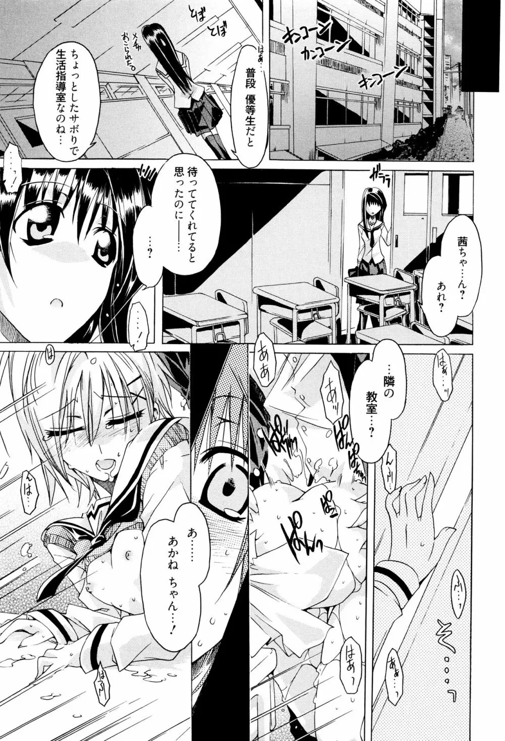 エムエムマテリアルズ + イラストカード Page.190