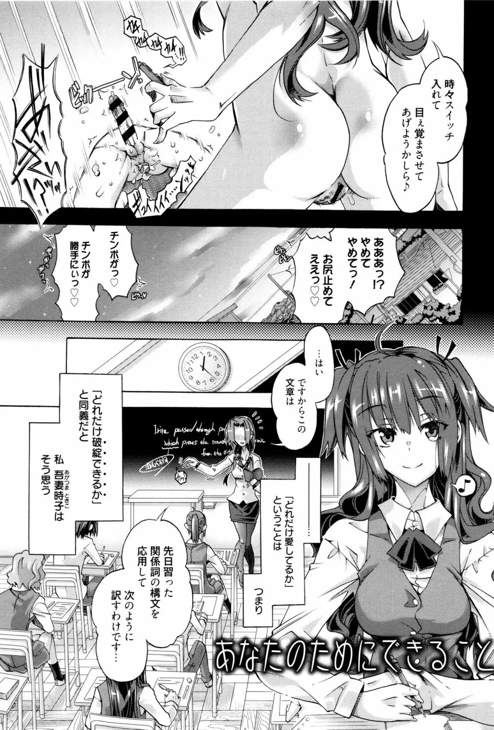 エムエムマテリアルズ + イラストカード Page.70