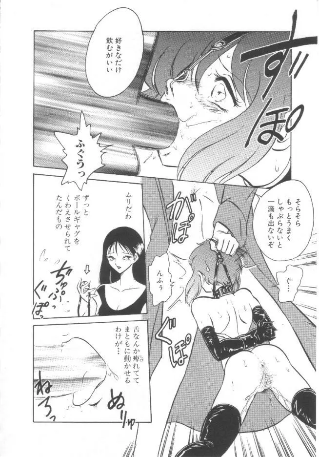 トイレはきれいに Page.129