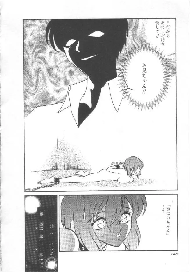 トイレはきれいに Page.149