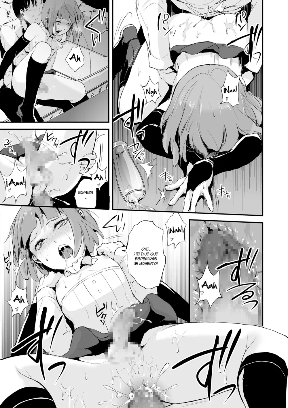 Yuugatou Club Page.17