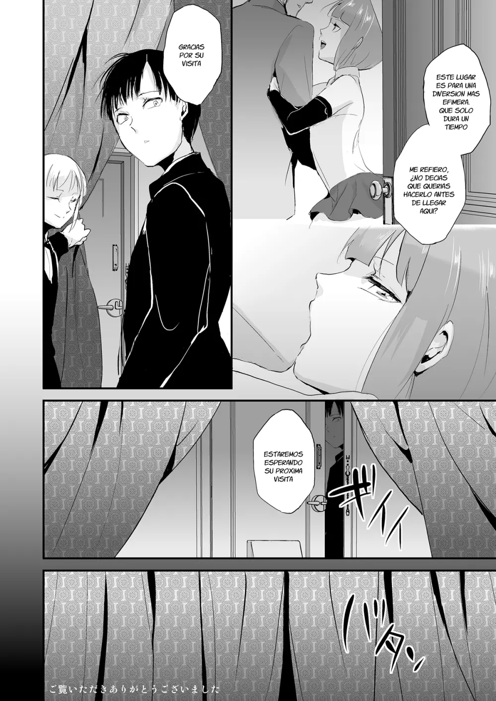 Yuugatou Club Page.24