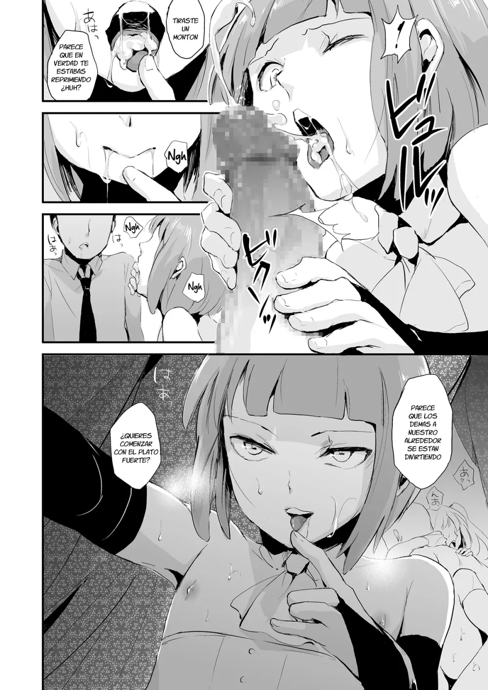 Yuugatou Club Page.8